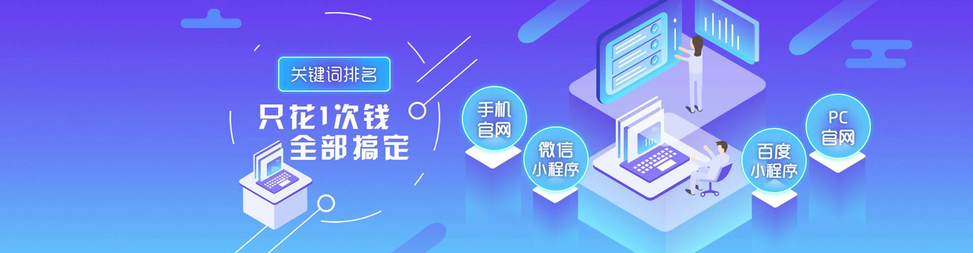 内门竞价推广开户