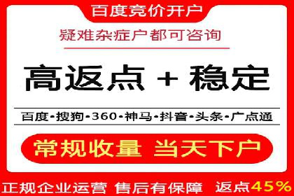 SEM代运营托管公司案例：实战技巧
